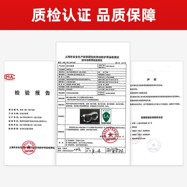 3M 1621AF 防护眼罩 （无色镜片，防雾、防紫外线）
